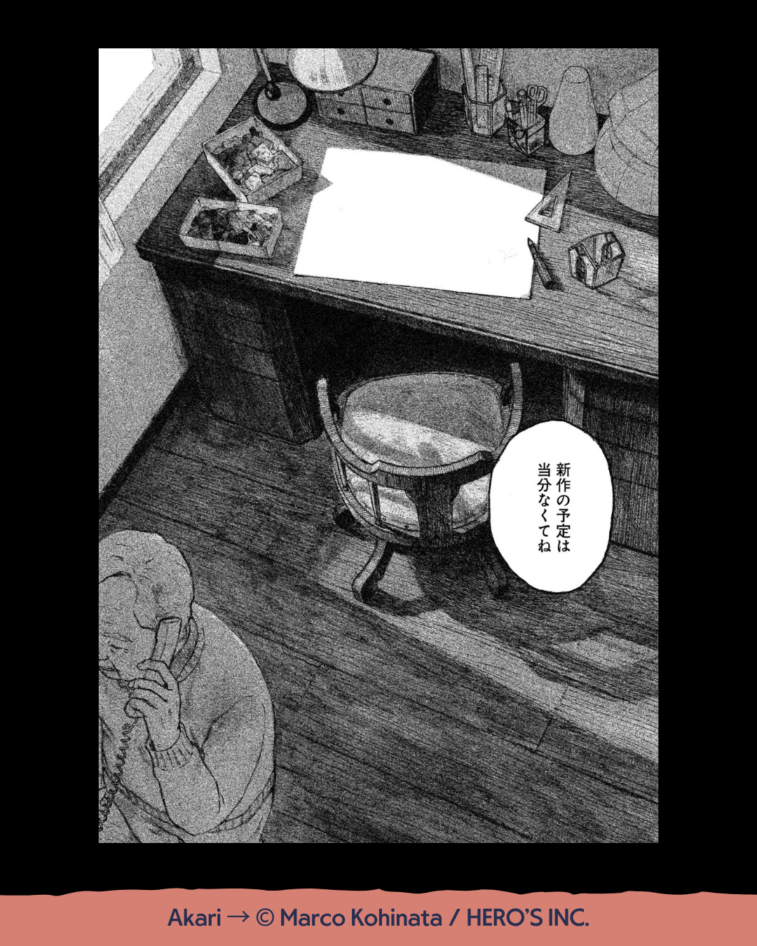 Kohinata-6